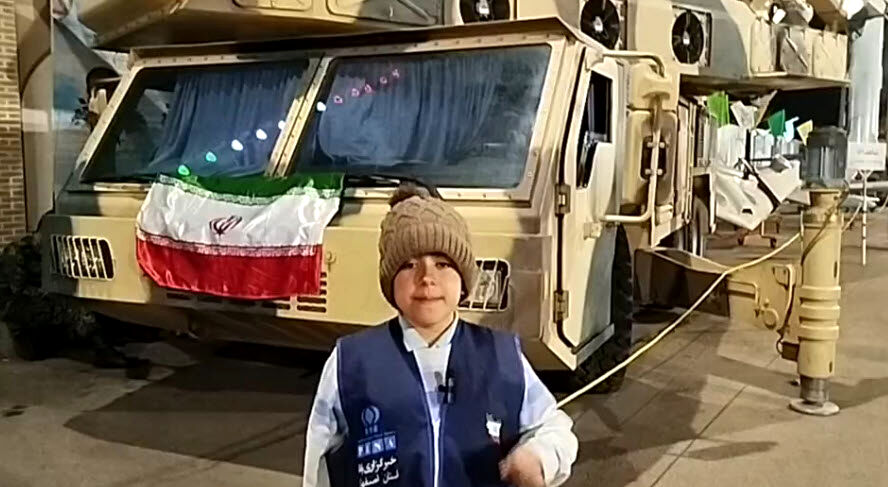  یادواره گرامیداشت شهدای امنیت و نیروی هوافضای سپاه کاشان