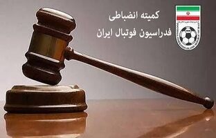 خودروسازان نقره داغ شدند/ هوادار محکوم شد