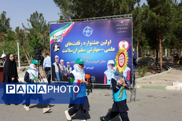 آیین افتتاحیه جشنواره رقابت‌های علمی- مهارتی سفیران سلامت استان قم