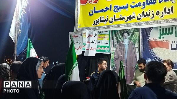 موکب شهدای اوین در بلوار فضل نیشابور 