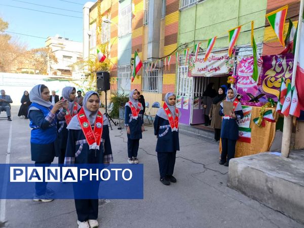 طنین زنگ انقلاب در دبستان ابوریحان شیراز