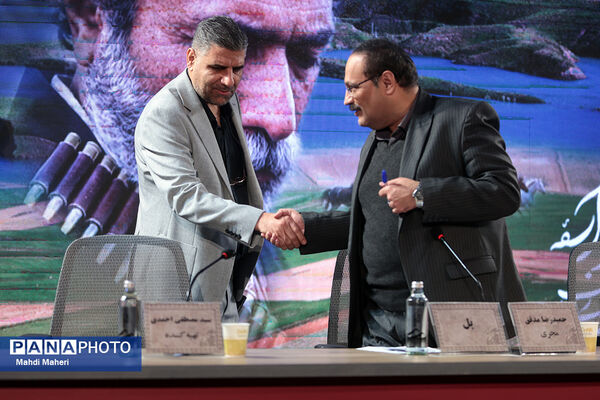 نشست نقد و بررسی فیلم «پل» در چهل و چهارمین جشنواره ملی فیلم فجر