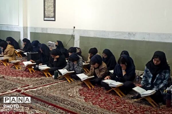 محفل انس با قرآن کریم در مدارس نامجو و آرمینه مصلی نژاد ناحیه دو شهرری 