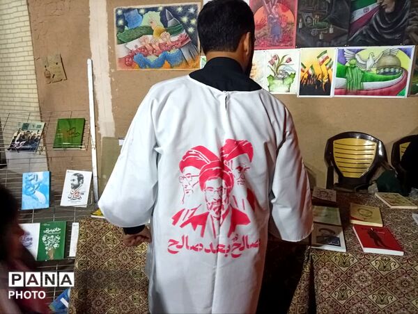 یزد، قلب تپنده مقاومت