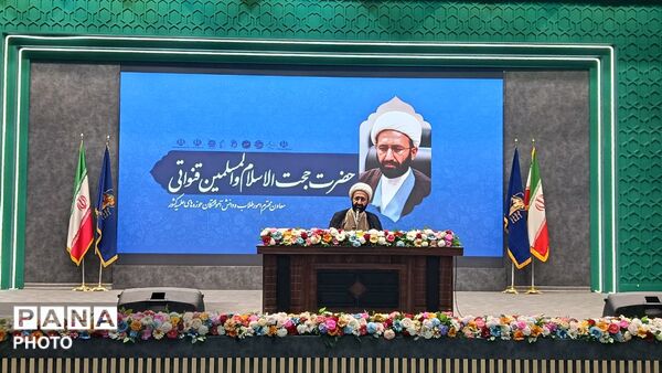  دوره توانمندسازی معلم تمدن‌ساز در قم