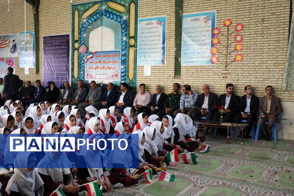  آیین بازگشایی مدارس و آغاز سال تحصیلی جدید در مدرسه حضرت مریم (س)