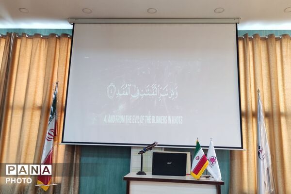 توانمندسازی مربیان کودکستان های شهریار