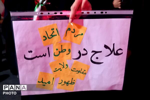 طوفان غم در بومهن