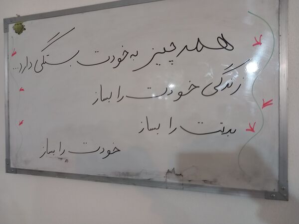 افتتاحیه سالن ورزشی مدرسه استثنایی در شیراز