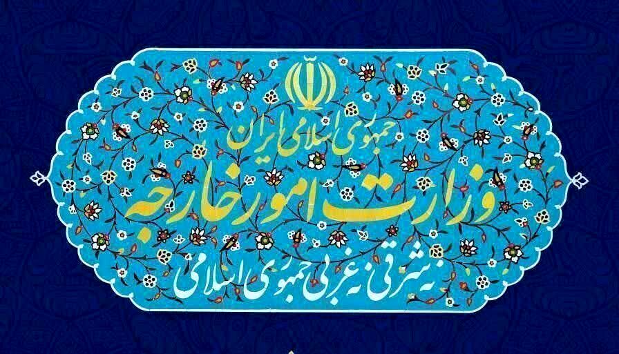 واکنش وزارت خارجه به بیانیه مداخله جویانه کشورهای گروه 7