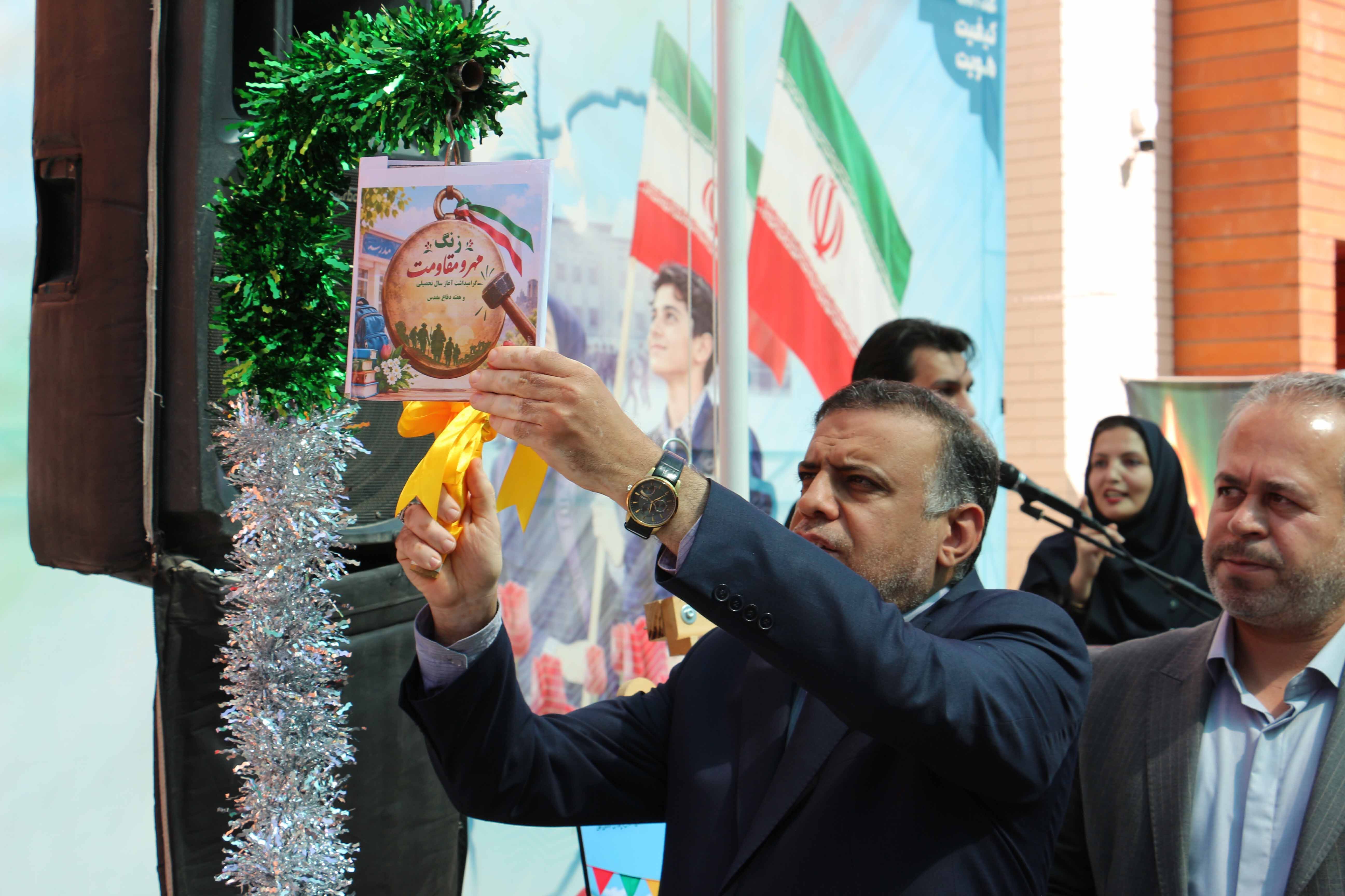 سفر مشاور معاون پرورشی و فرهنگی وزیر آموزش و پرورش به خراسان شمالی به مناسبت آغاز سال تحصیلی-2