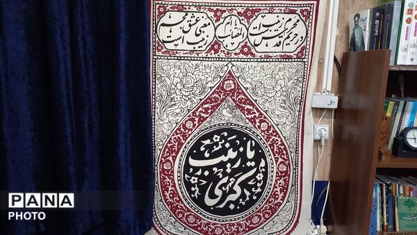 نصب تصاویر شهدا و کتیبه های محرم در هیئت‌ مسجد صاحب‌الزمان(عج)