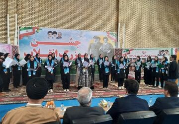 نواختن زنگ انقلاب در دبیرستان آرمیتا مصلی‌نژاد یاسوج