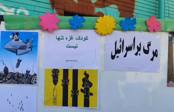 روز جهانی کودک و تخم مرغ در مدرسه شاهد خیر سجادی 