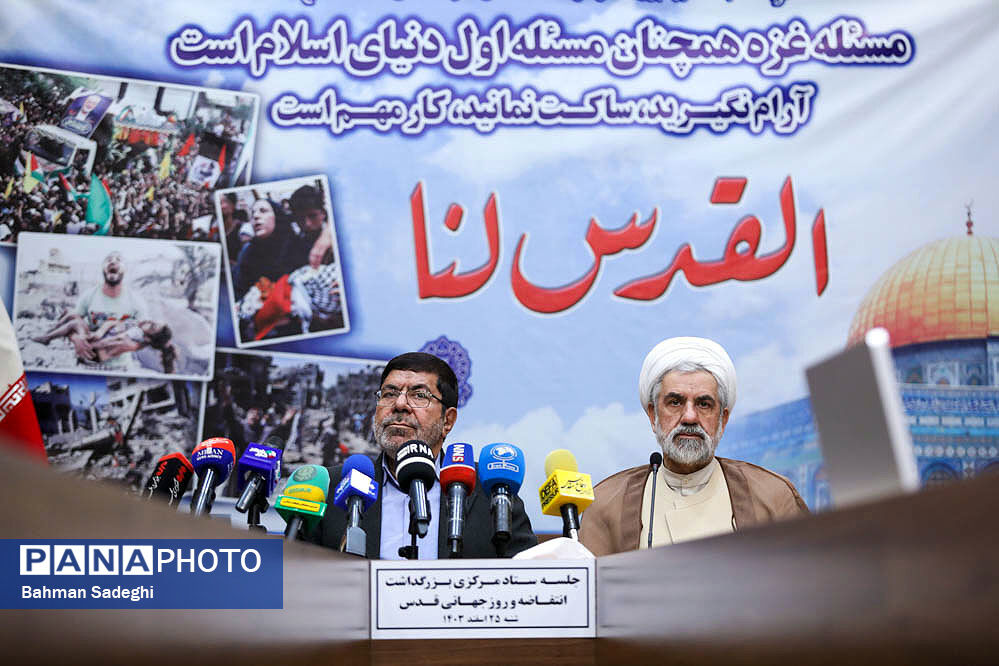 جلسه ستاد مرکزی بزرگداشت انتفاضه و روز جهانی قدس