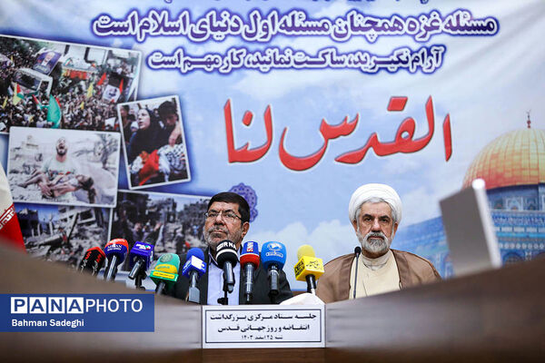 جلسه ستاد مرکزی بزرگداشت انتفاضه و روز جهانی قدس