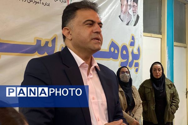 گامی در مسیر کشف حقیقت