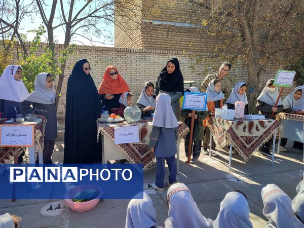 شور و هیجان در حیاط مدرسه