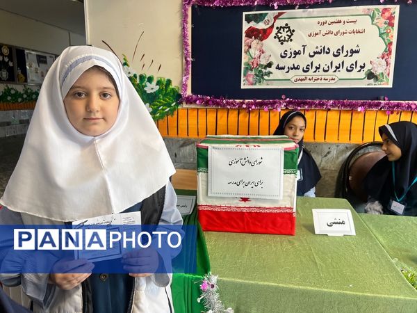 بیست و هفتمین‌ انتخابات شورای دانش‌آموزی دبستان دخترانه المهدی ناحیه 2 کرج