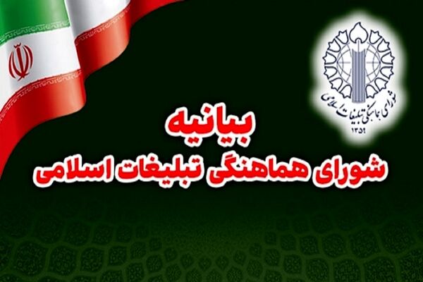 ‌اراده ‌جهانی برای حمایت از فلسطین ‌با ‌اقدامات مذبوحانه‌‌ رژیم اشغالگر متوقف نخواهد شد