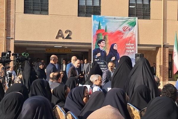 آغاز سال تحصیلی جدید در گیلان 