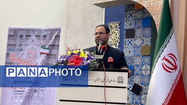 حضور وزیر آموزش و پرورش در بیست‌و‌ششمین جشنواره خیرین مدرسه‌ساز استان مرکزی