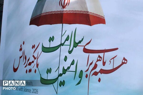  نماز جمعه در شهر جوادآباد