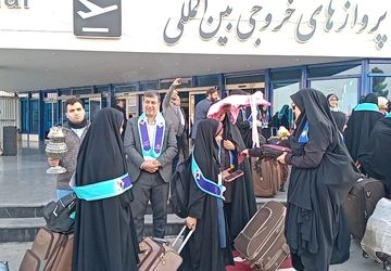 سفری معنوی از مشهد؛ دانش‌آموزان دختر راهی سرزمین وحی شدند