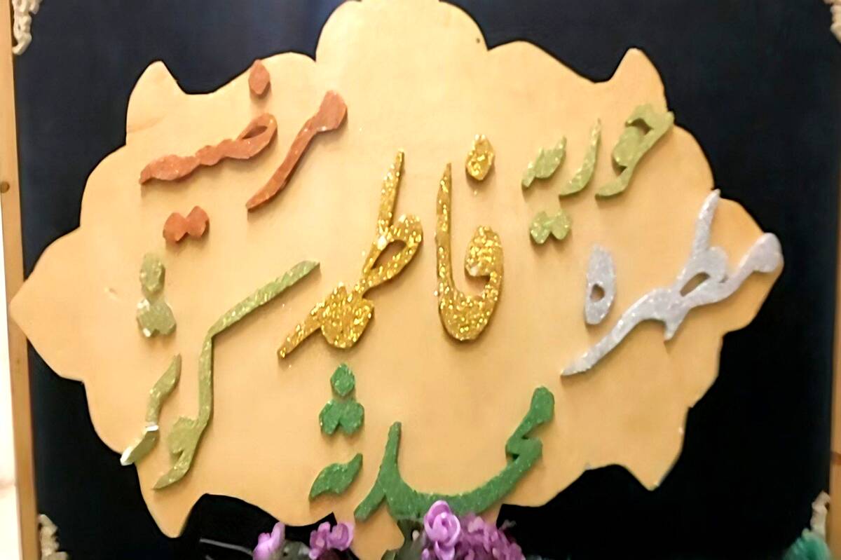 تقدیم عشق و ارادت به مادر و حضرت زهرا (س)