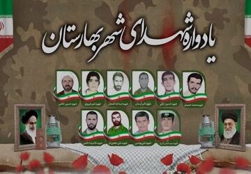 یادواره شهدای شهر بهارستان  جم