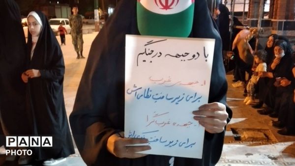 حضور پرشور مردم ولایتمدار منطقه کوهنانی
