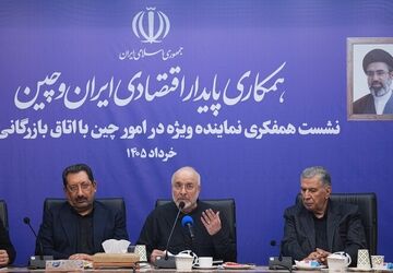 بررسی‌ چرایی و چگونگی روابط با چین با حضور محمدباقر قالیباف‌
