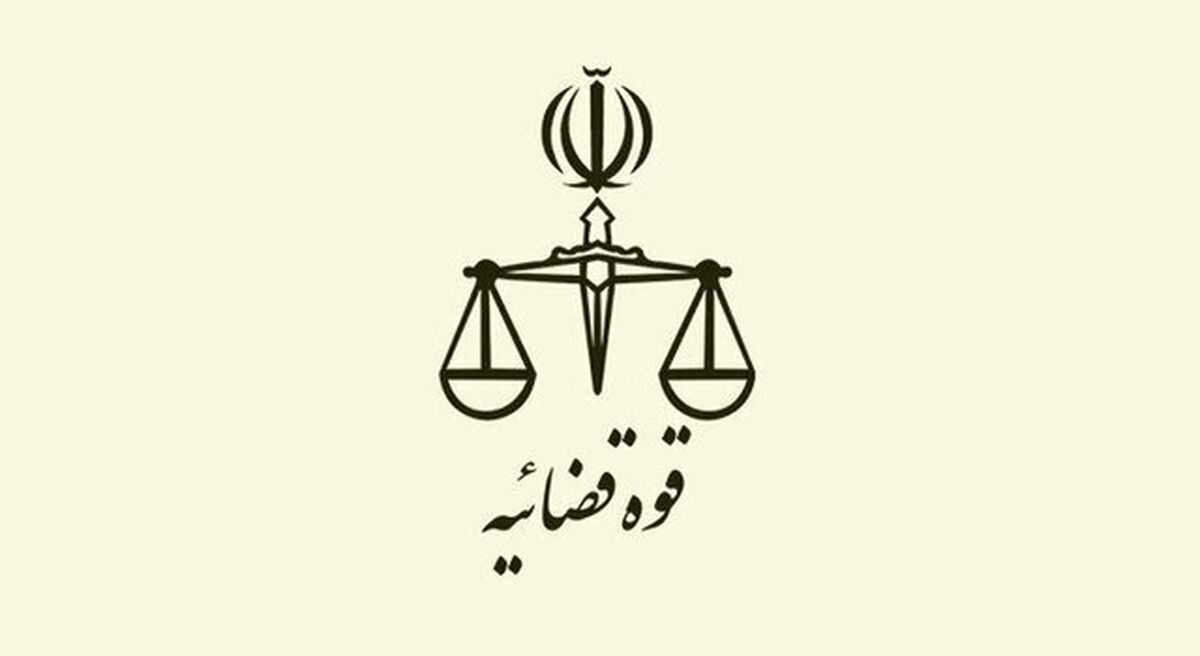 پیام تسلیت رئیس شورای‌ عالی قضایی عراق به محسنی اژه‌ای