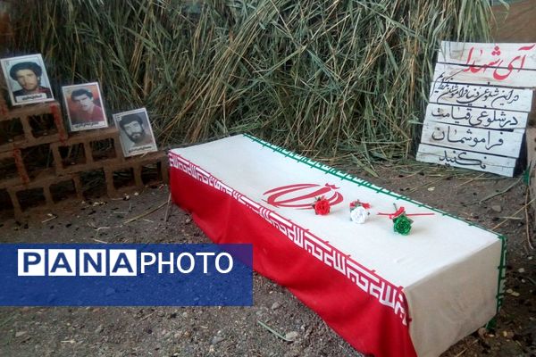 یادواره شهدا در فریمان