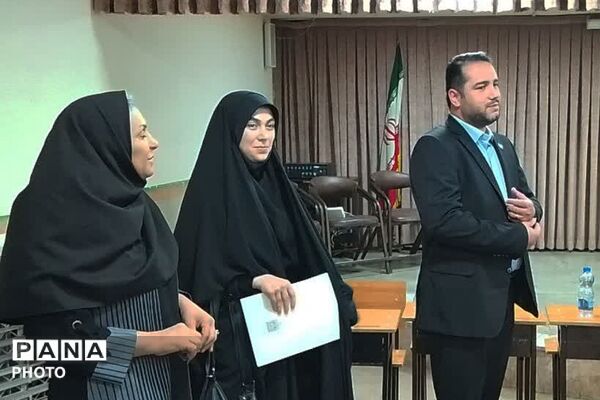 با هم از نخستین گام