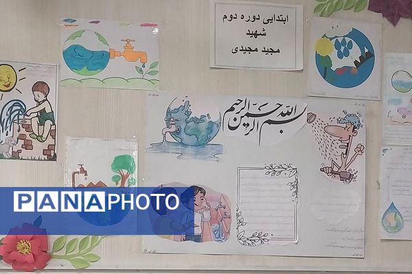 نمایشگاه «پویش آب» در ناحیه دو شهرری 