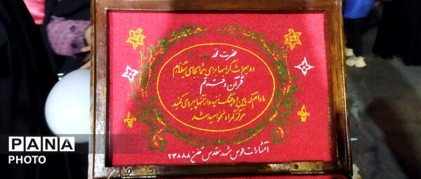 شب خاطره انگیز در مسجد جامع؛ پیوند آسمانی و جشن بزرگ دختران 