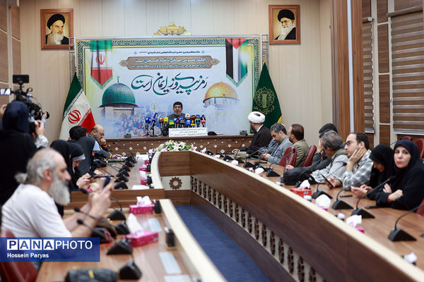 نشست خبری رئیس ستاد مرکزی انتفاضه و روز جهانی قدس