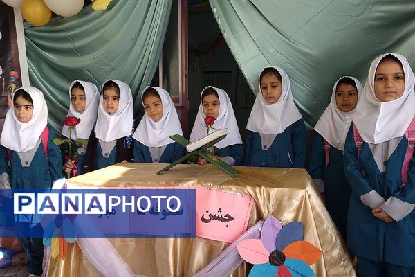 جشن شکوفه‌ها در آستانه سال تحصیلی جدید در مدارس ملارد برگزار شد