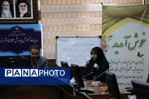 جلسه توانمندسازی دانش‌آموزان برتر در مسابقات قرآن و عترت