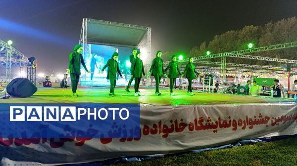 جشنواره ای با بیش از ۵۰ هیأت ورزشی در مشهد