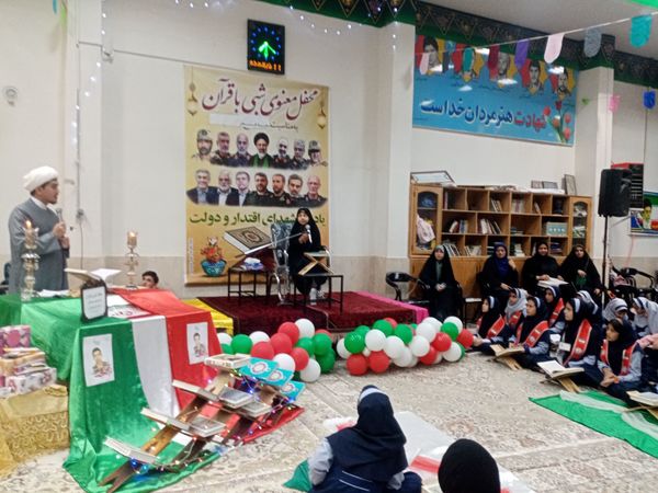 محفل انس با قرآن با حضور دانش آموزان دبستان دخترانه ناهید نخودی