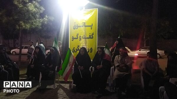 پاتوق گفت و گو و روشنگری در بلوار جمهوری نیشابور 