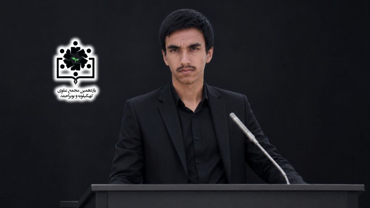 اقدامات یازدهمین دوره مجمع علوی بسیج دانش‌آموزی کهگیلویه و بویراحمد تشریح شد