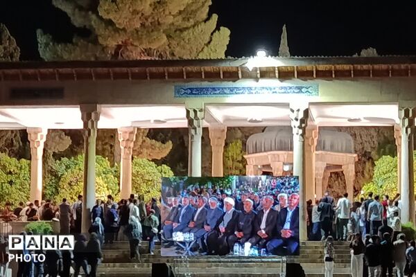 آیین بزرگداشت لسان‌الغیب در جوار آرامگاه حافظ