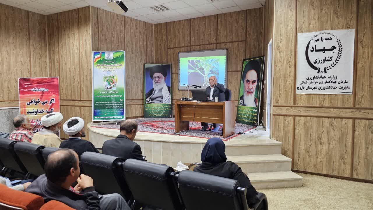 پویش ملی ایرانیان برای امنیت غذایی