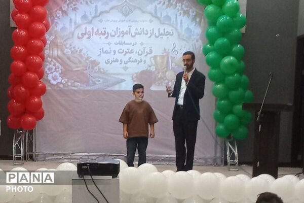 آیین تجلیل از پسران رتبه های برتر مسابقات فرهنگی و هنری و قرآن و عترت