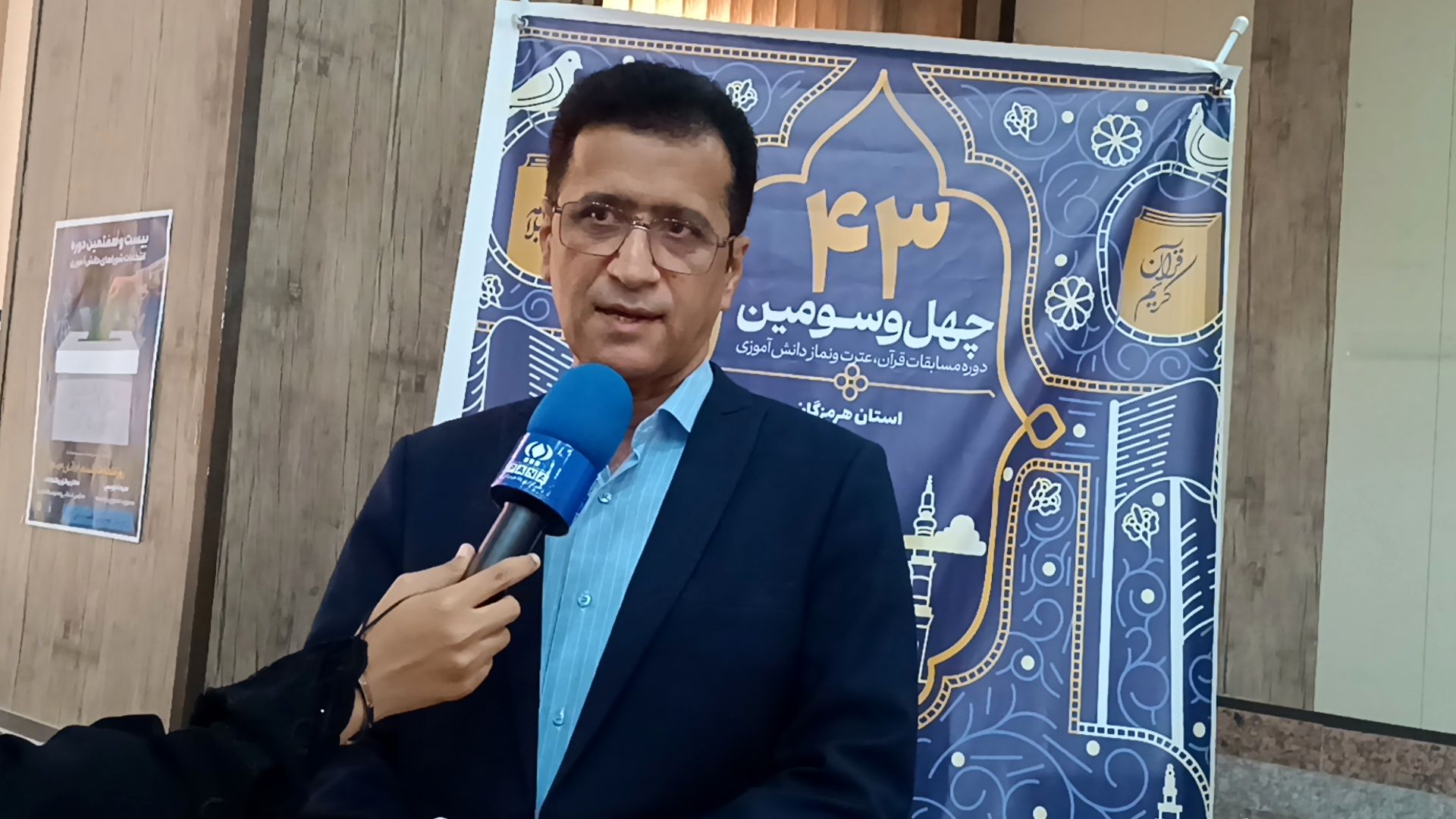 هدف از برگزاری مسابقات قرآن و عترت، ترویج فرهنگ قرآنی و دینی در بین دانش‌آموزان است