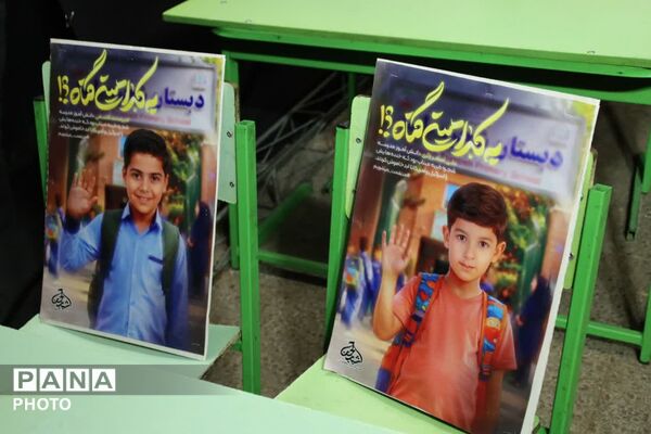 بازدید مسئولان یزد از موکب پارک آزادگان