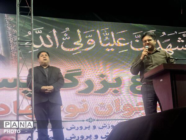 طنین فریاد نسل نوجهاد در قلب صادقیه